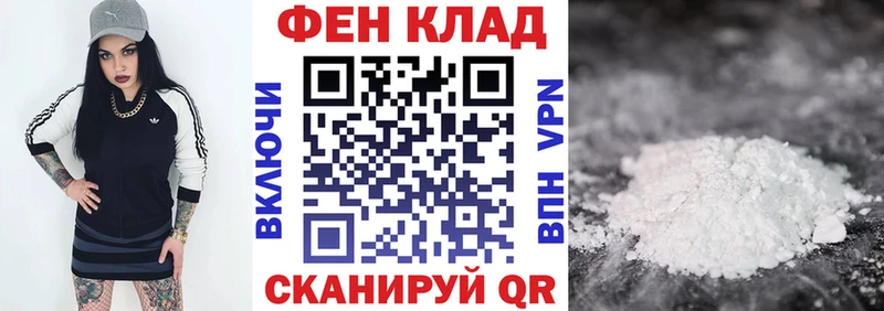 АМФ Premium Пыть-Ях