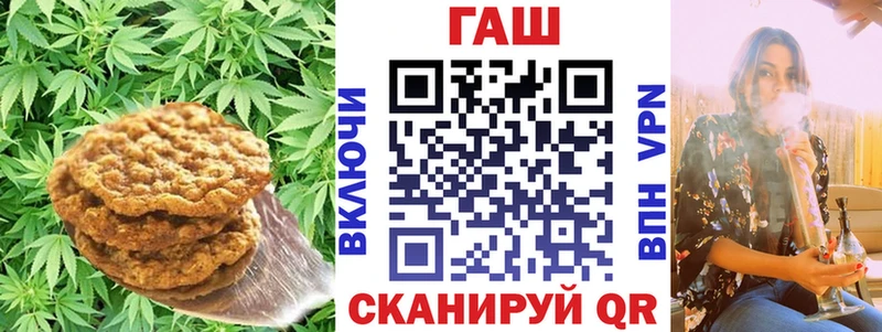 Еда ТГК марихуана  даркнет сайт  Пыть-Ях 