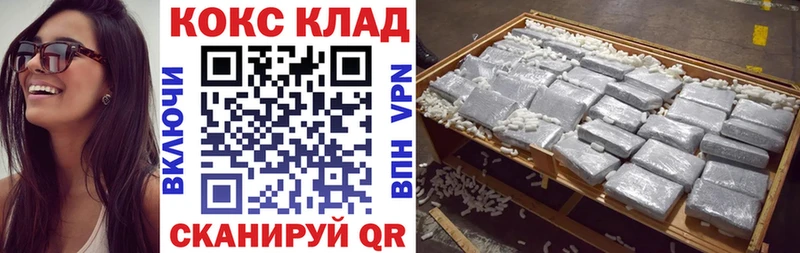 Кокаин Columbia  купить наркотики цена  Пыть-Ях 