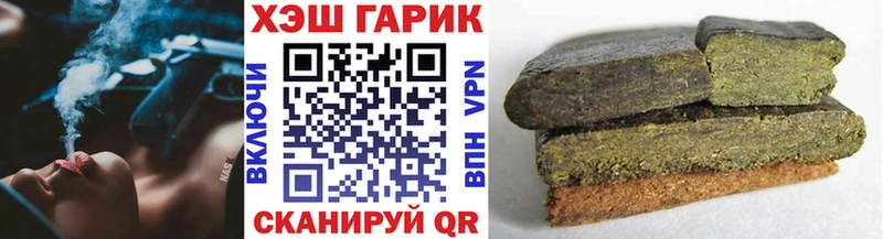 ГАШ убойный Пыть-Ях