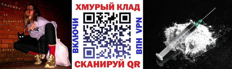 Героин белый  Пыть-Ях 