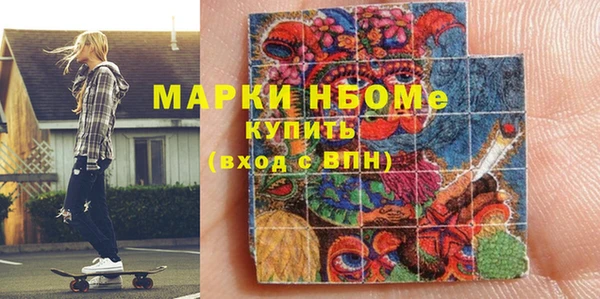 гашик Армянск