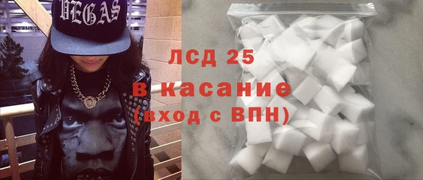 соль курить ск Арсеньев