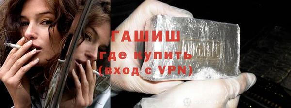 гашик Армянск