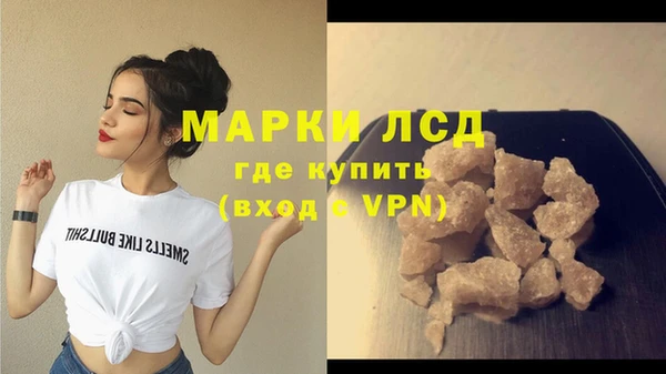 гашик Армянск