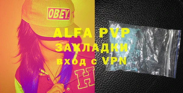 скорость mdpv Аркадак