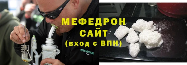 скорость mdpv Аркадак