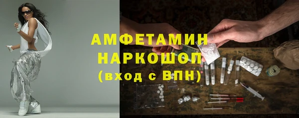 скорость mdpv Аркадак