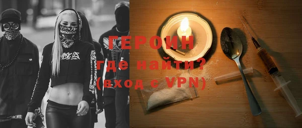 гашик Армянск
