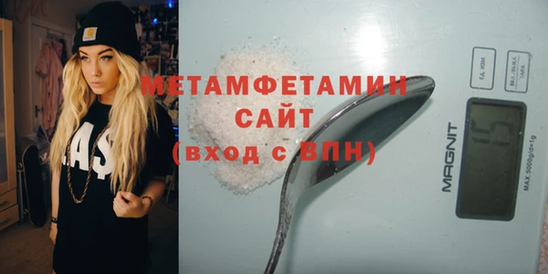 скорость mdpv Аркадак