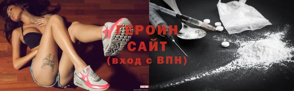 гашик Армянск