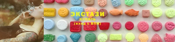 соль курить ск Арсеньев