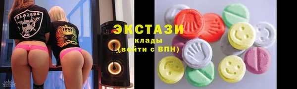 соль курить ск Арсеньев