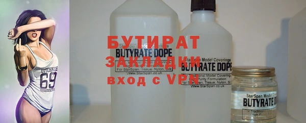 скорость mdpv Аркадак
