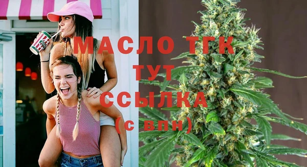 соль курить ск Арсеньев