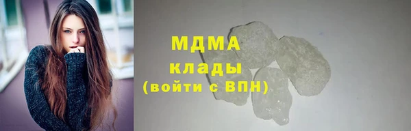 гашик Армянск