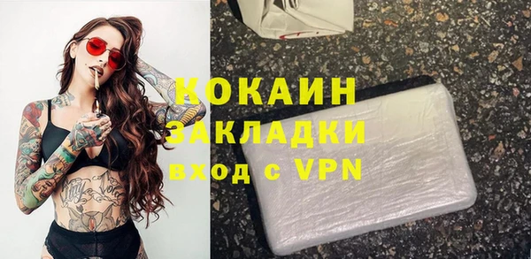 гашик Армянск