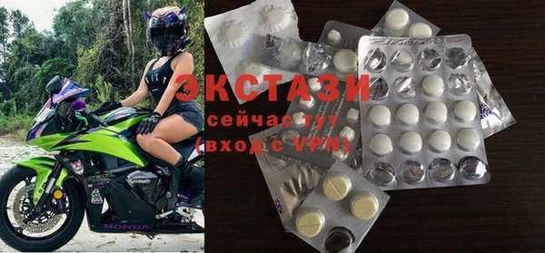 соль курить ск Арсеньев