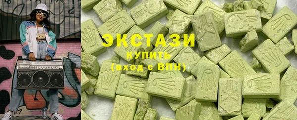 гашик Армянск
