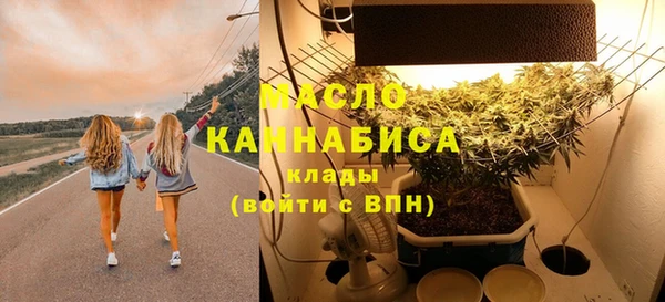 соль курить ск Арсеньев