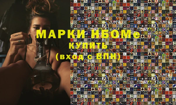 соль курить ск Арсеньев