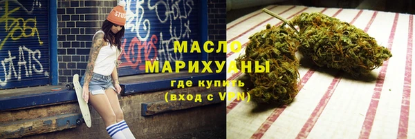 гашик Армянск