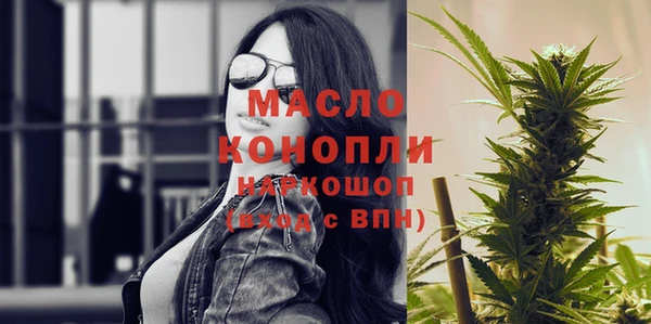 скорость mdpv Аркадак