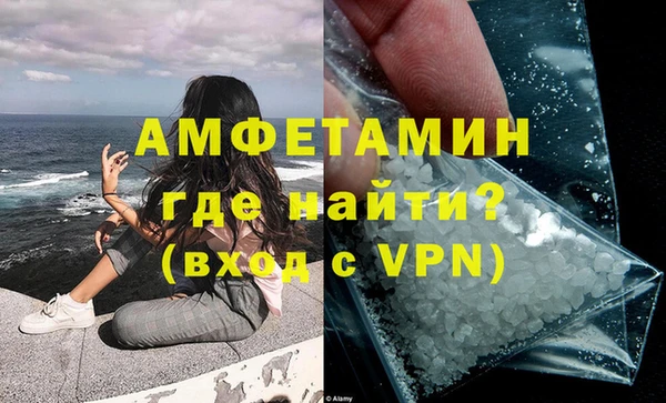 альфа пвп VHQ Приозерск