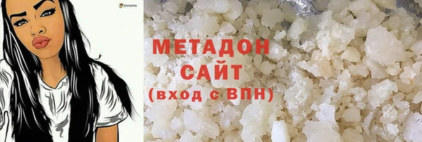 гашик Армянск