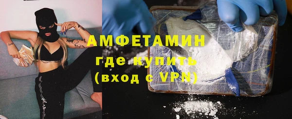 гашик Армянск