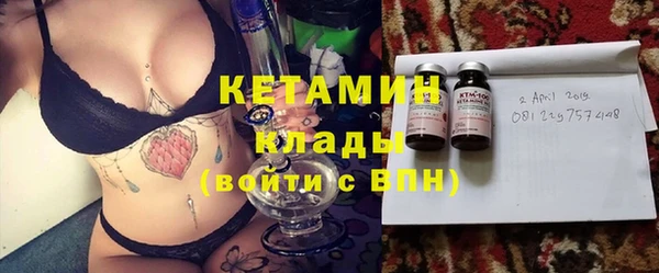соль курить ск Арсеньев