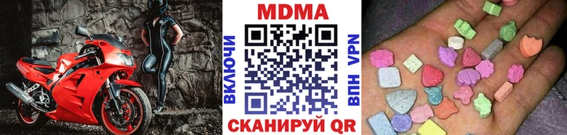 МДМА VHQ Пыть-Ях