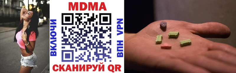 продажа наркотиков  Пыть-Ях  МДМА Molly 
