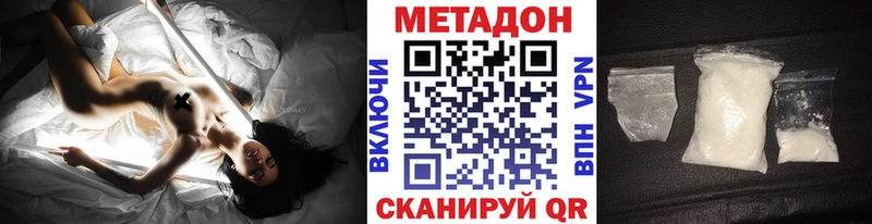 Метадон кристалл  Пыть-Ях 