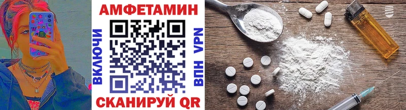 МЕТАМФЕТАМИН винт  где можно купить   Пыть-Ях 