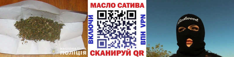 Дистиллят ТГК гашишное масло  Пыть-Ях 