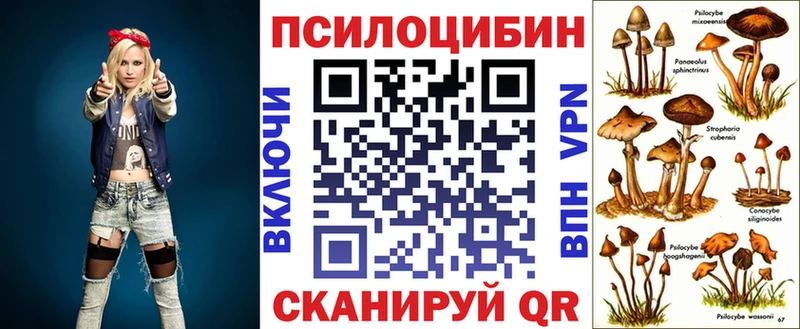 Псилоцибиновые грибы мухоморы  Пыть-Ях 