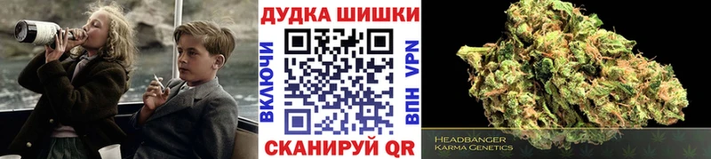 блэк спрут   Пыть-Ях  Конопля сатива 